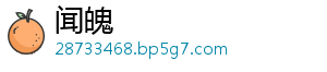 闻魄